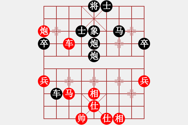 象棋棋譜圖片：舞天姬(1段)-負-白衣小劍魔(2段) - 步數(shù)：64 