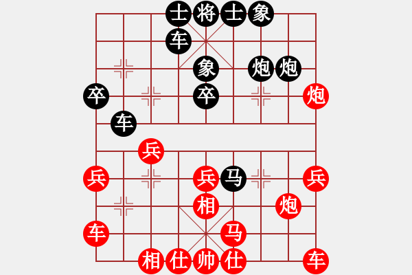 象棋棋譜圖片：20181128石獅杯澳門謝景波 先負(fù) 香港陳強(qiáng)安 - 步數(shù)：30 