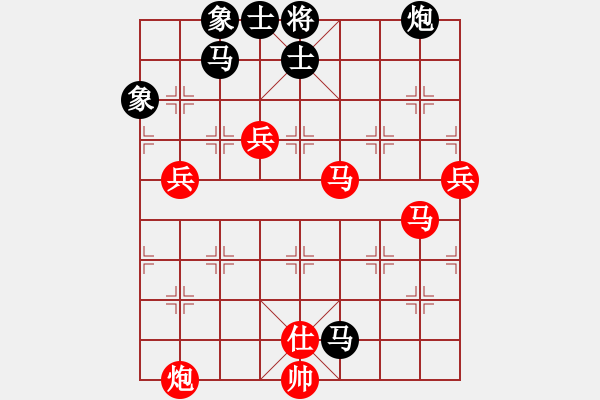 象棋棋譜圖片：北京棋院 金波 勝 成都棋院 閔仁 - 步數(shù)：100 