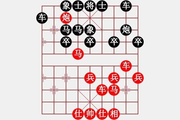 象棋棋譜圖片：第五輪渝北童欣先負南岸張福生 - 步數(shù)：30 