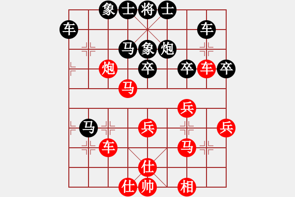 象棋棋譜圖片：第五輪渝北童欣先負南岸張福生 - 步數(shù)：40 