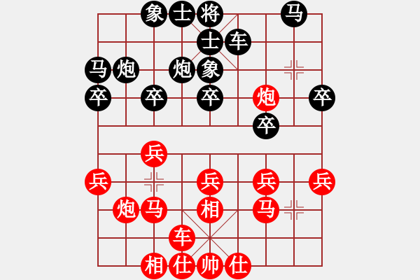 象棋棋譜圖片：010 蔣志粱負(fù)李來群(20-9-1981) - 步數(shù)：20 