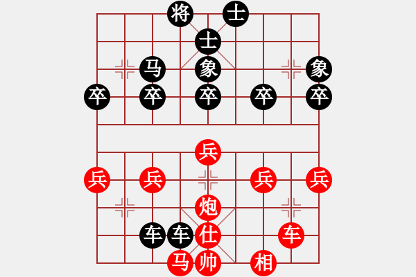 象棋棋譜圖片：四十校 植次嵩先馮澤勝 首局 - 步數(shù)：36 