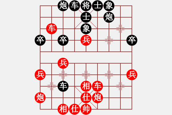 象棋棋譜圖片：河南 康延群 勝 河南 陳云峰 - 步數(shù)：50 