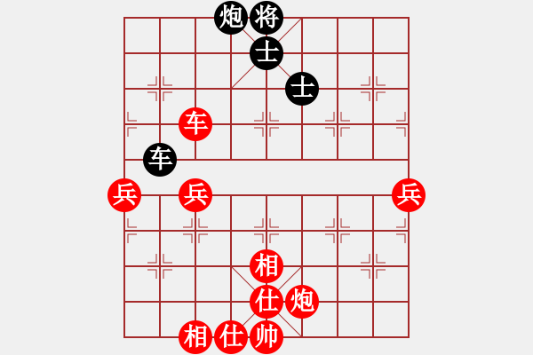 象棋棋譜圖片：河南 康延群 勝 河南 陳云峰 - 步數(shù)：80 