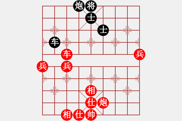 象棋棋譜圖片：河南 康延群 勝 河南 陳云峰 - 步數(shù)：83 