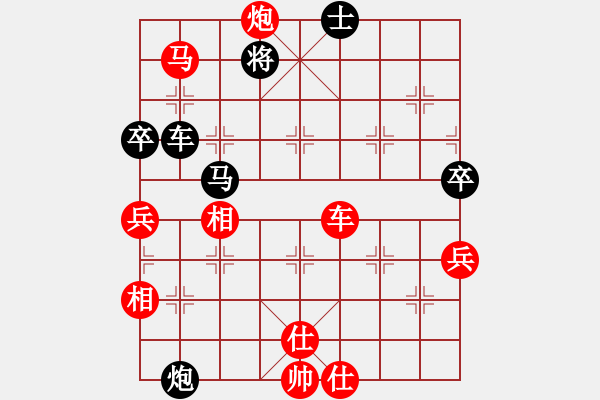 象棋棋譜圖片：波斯貓[2317526859] -VS- 橫才俊儒[292832991] - 步數(shù)：100 