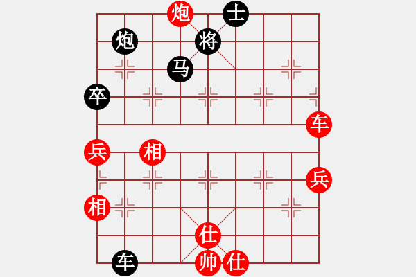 象棋棋譜圖片：波斯貓[2317526859] -VS- 橫才俊儒[292832991] - 步數(shù)：108 