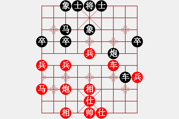 象棋棋譜圖片：波斯貓[2317526859] -VS- 橫才俊儒[292832991] - 步數(shù)：40 