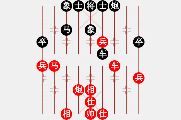 象棋棋譜圖片：波斯貓[2317526859] -VS- 橫才俊儒[292832991] - 步數(shù)：50 