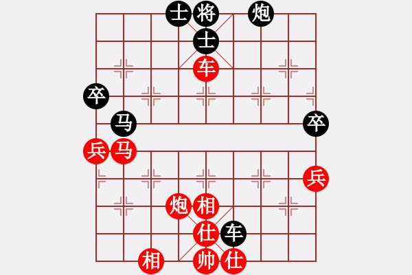 象棋棋譜圖片：波斯貓[2317526859] -VS- 橫才俊儒[292832991] - 步數(shù)：60 