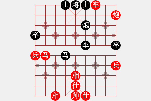 象棋棋譜圖片：波斯貓[2317526859] -VS- 橫才俊儒[292832991] - 步數(shù)：70 