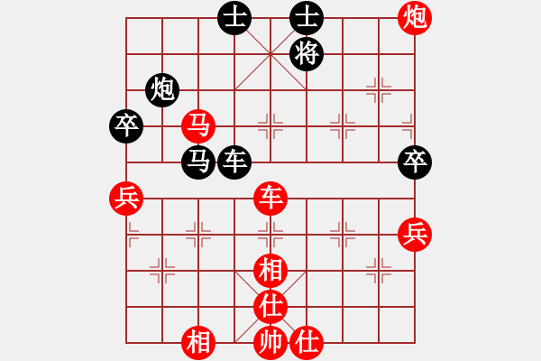 象棋棋譜圖片：波斯貓[2317526859] -VS- 橫才俊儒[292832991] - 步數(shù)：90 