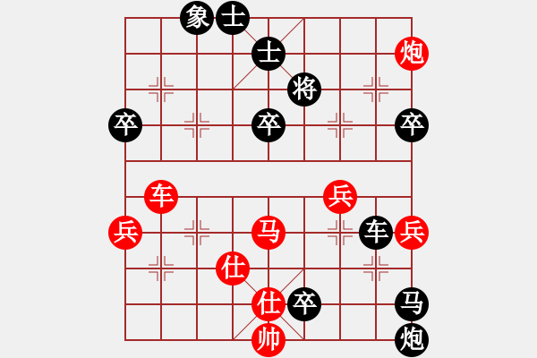 象棋棋譜圖片：113.PGN - 步數(shù)：0 