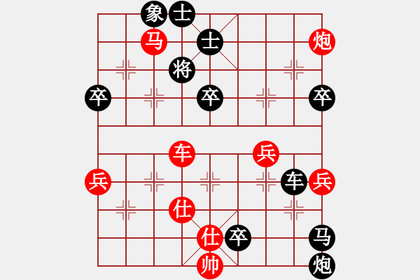 象棋棋譜圖片：113.PGN - 步數(shù)：9 