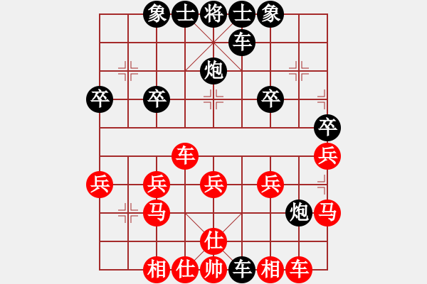 象棋棋譜圖片：不，完美[13624337] -VS- 橫才俊儒[292832991] - 步數(shù)：28 