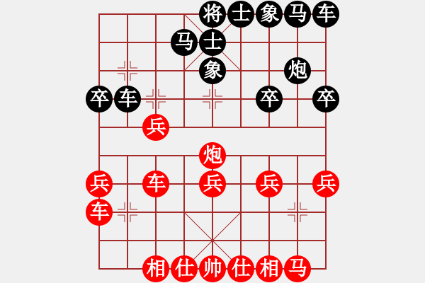 象棋棋譜圖片：超大砍刀(6級(jí))-勝-永遠(yuǎn)的驕傲(2段) - 步數(shù)：20 