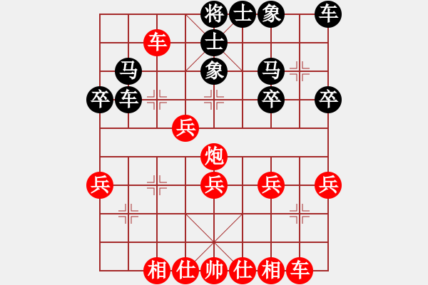 象棋棋譜圖片：超大砍刀(6級(jí))-勝-永遠(yuǎn)的驕傲(2段) - 步數(shù)：30 