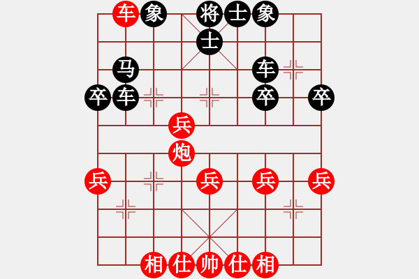 象棋棋譜圖片：超大砍刀(6級(jí))-勝-永遠(yuǎn)的驕傲(2段) - 步數(shù)：40 