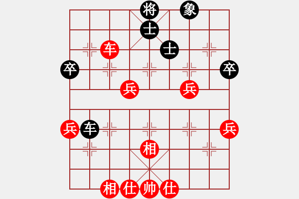 象棋棋譜圖片：超大砍刀(6級(jí))-勝-永遠(yuǎn)的驕傲(2段) - 步數(shù)：60 