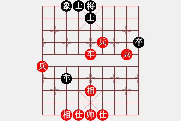 象棋棋譜圖片：超大砍刀(6級(jí))-勝-永遠(yuǎn)的驕傲(2段) - 步數(shù)：80 