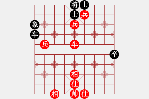 象棋棋譜圖片：超大砍刀(6級(jí))-勝-永遠(yuǎn)的驕傲(2段) - 步數(shù)：99 