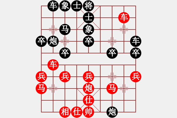 象棋棋譜圖片：《象棋布局戰(zhàn)理討論》車忌涉險(xiǎn)（20-5)蔣志梁負(fù)甘奕祜 - 步數(shù)：30 