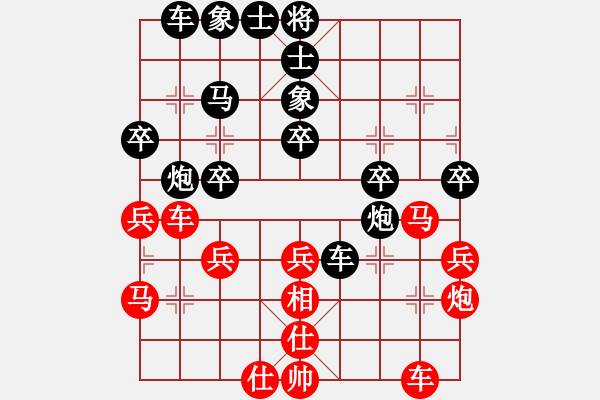 象棋棋譜圖片：《象棋布局戰(zhàn)理討論》車忌涉險(xiǎn)（20-5)蔣志梁負(fù)甘奕祜 - 步數(shù)：40 