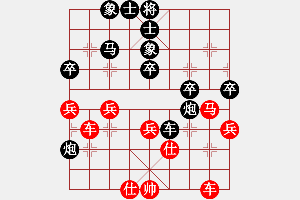 象棋棋譜圖片：《象棋布局戰(zhàn)理討論》車忌涉險(xiǎn)（20-5)蔣志梁負(fù)甘奕祜 - 步數(shù)：50 