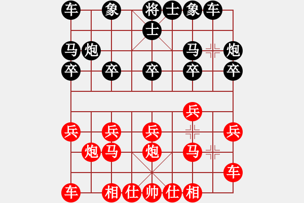 象棋棋譜圖片：兵河五四三(9弦)-勝-名劍之明箋(天罡) - 步數(shù)：10 