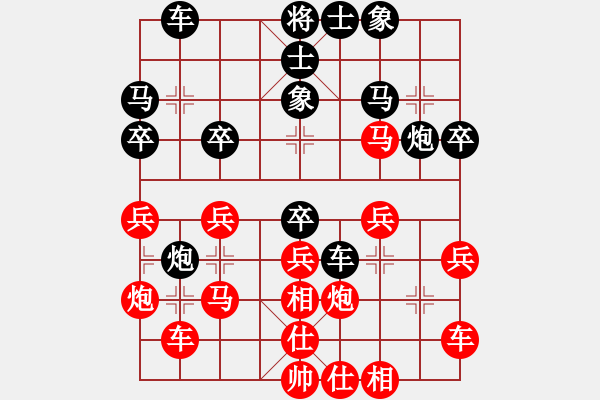 象棋棋譜圖片：兵河五四三(9弦)-勝-名劍之明箋(天罡) - 步數(shù)：30 