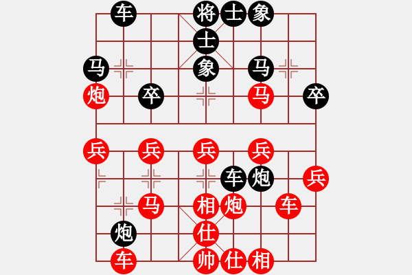 象棋棋譜圖片：兵河五四三(9弦)-勝-名劍之明箋(天罡) - 步數(shù)：40 