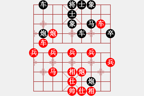 象棋棋譜圖片：兵河五四三(9弦)-勝-名劍之明箋(天罡) - 步數(shù)：50 