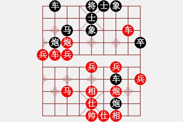 象棋棋譜圖片：兵河五四三(9弦)-勝-名劍之明箋(天罡) - 步數(shù)：60 