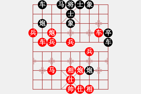 象棋棋譜圖片：兵河五四三(9弦)-勝-名劍之明箋(天罡) - 步數(shù)：70 