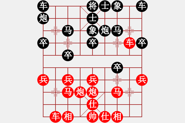 象棋棋譜圖片：夏激揚(yáng) 葬心紅勝李月陽 毛振海【中炮對反宮馬后補(bǔ)左馬】 - 步數(shù)：20 