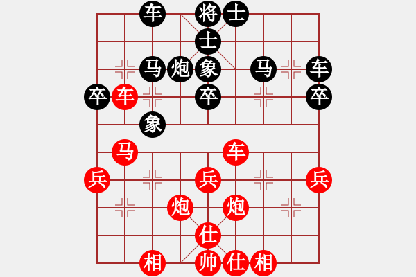 象棋棋譜圖片：夏激揚(yáng) 葬心紅勝李月陽 毛振?！局信趯Ψ磳m馬后補(bǔ)左馬】 - 步數(shù)：40 