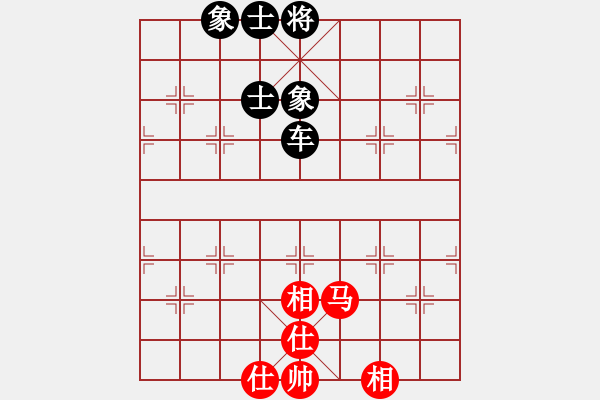 象棋棋譜圖片：中炮直車(chē)對(duì)左炮封車(chē)飛右象  華峰論棋(月將)-和-xjhs(5段) - 步數(shù)：130 