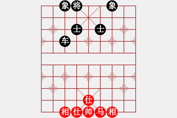 象棋棋譜圖片：中炮直車(chē)對(duì)左炮封車(chē)飛右象  華峰論棋(月將)-和-xjhs(5段) - 步數(shù)：140 