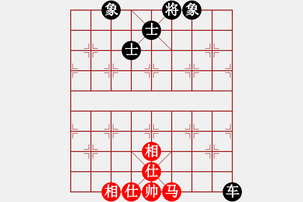 象棋棋譜圖片：中炮直車(chē)對(duì)左炮封車(chē)飛右象  華峰論棋(月將)-和-xjhs(5段) - 步數(shù)：150 