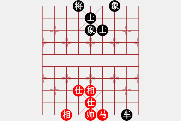 象棋棋譜圖片：中炮直車(chē)對(duì)左炮封車(chē)飛右象  華峰論棋(月將)-和-xjhs(5段) - 步數(shù)：170 