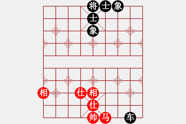 象棋棋譜圖片：中炮直車(chē)對(duì)左炮封車(chē)飛右象  華峰論棋(月將)-和-xjhs(5段) - 步數(shù)：180 