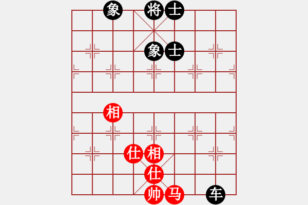 象棋棋譜圖片：中炮直車(chē)對(duì)左炮封車(chē)飛右象  華峰論棋(月將)-和-xjhs(5段) - 步數(shù)：190 