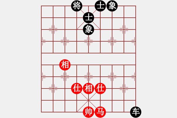 象棋棋譜圖片：中炮直車(chē)對(duì)左炮封車(chē)飛右象  華峰論棋(月將)-和-xjhs(5段) - 步數(shù)：200 