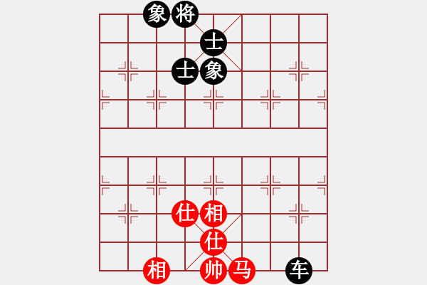 象棋棋譜圖片：中炮直車(chē)對(duì)左炮封車(chē)飛右象  華峰論棋(月將)-和-xjhs(5段) - 步數(shù)：210 