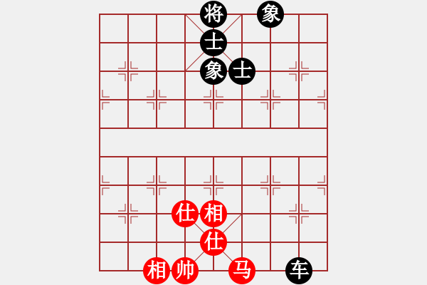 象棋棋譜圖片：中炮直車(chē)對(duì)左炮封車(chē)飛右象  華峰論棋(月將)-和-xjhs(5段) - 步數(shù)：220 