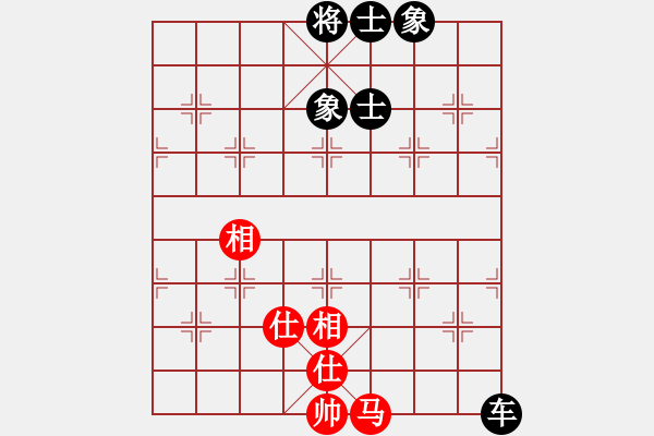 象棋棋譜圖片：中炮直車(chē)對(duì)左炮封車(chē)飛右象  華峰論棋(月將)-和-xjhs(5段) - 步數(shù)：230 