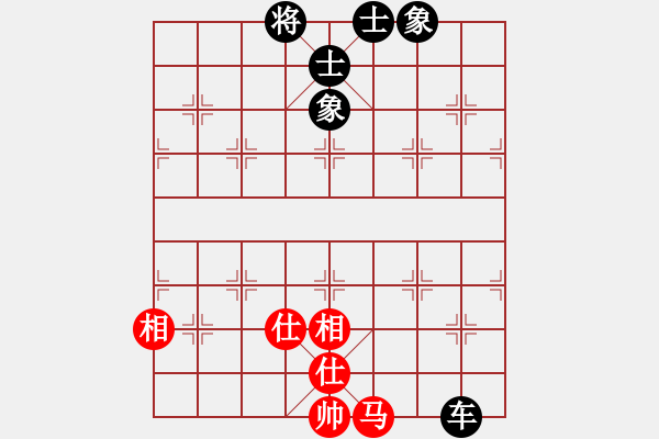 象棋棋譜圖片：中炮直車(chē)對(duì)左炮封車(chē)飛右象  華峰論棋(月將)-和-xjhs(5段) - 步數(shù)：240 