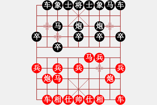 象棋棋谱图片：金来也(9段)-和-蒋介石(9段) - 步数：10 