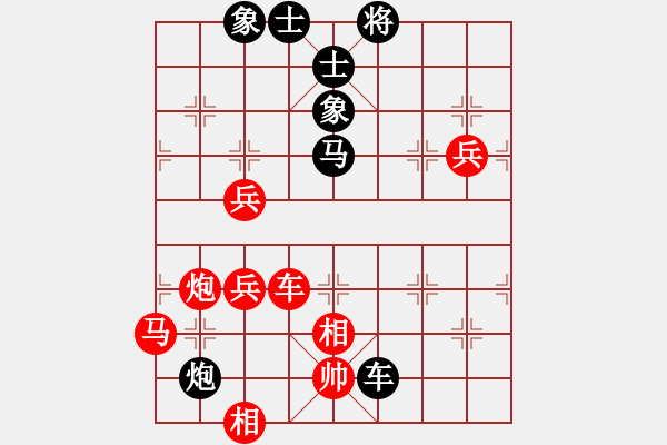 象棋棋谱图片：金来也(9段)-和-蒋介石(9段) - 步数：100 
